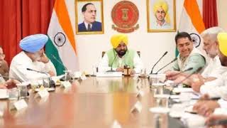 पंजाब कैबिनेट के बड़े फैसले: रणजीतगढ़ डेवलपमेंट अथॉरिटी बिल को मंजूरी, नर्सिंग और PICTS कर्मचारियों को भी राहत