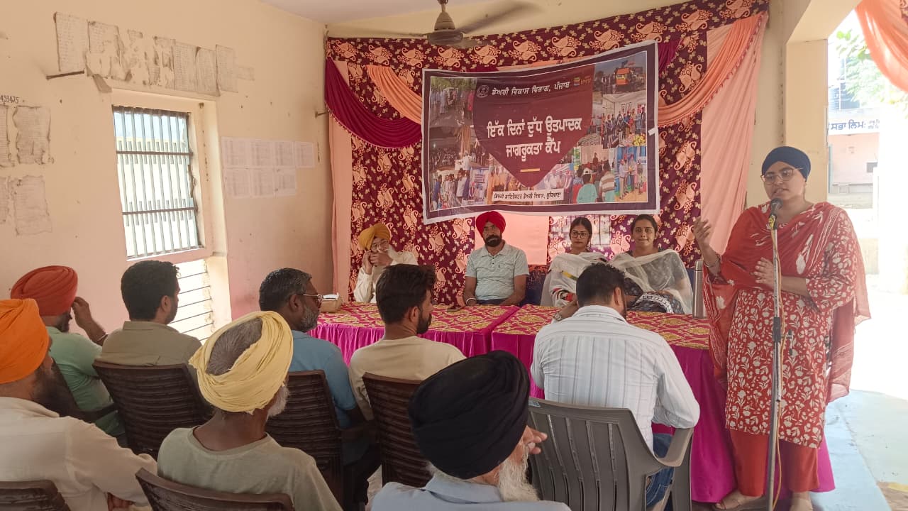 डेयरी डेवलपमेंट विभाग ने रब्बों नीची में लगाया मिल्क प्रोड्यूसर अवेयरनेस कैंप